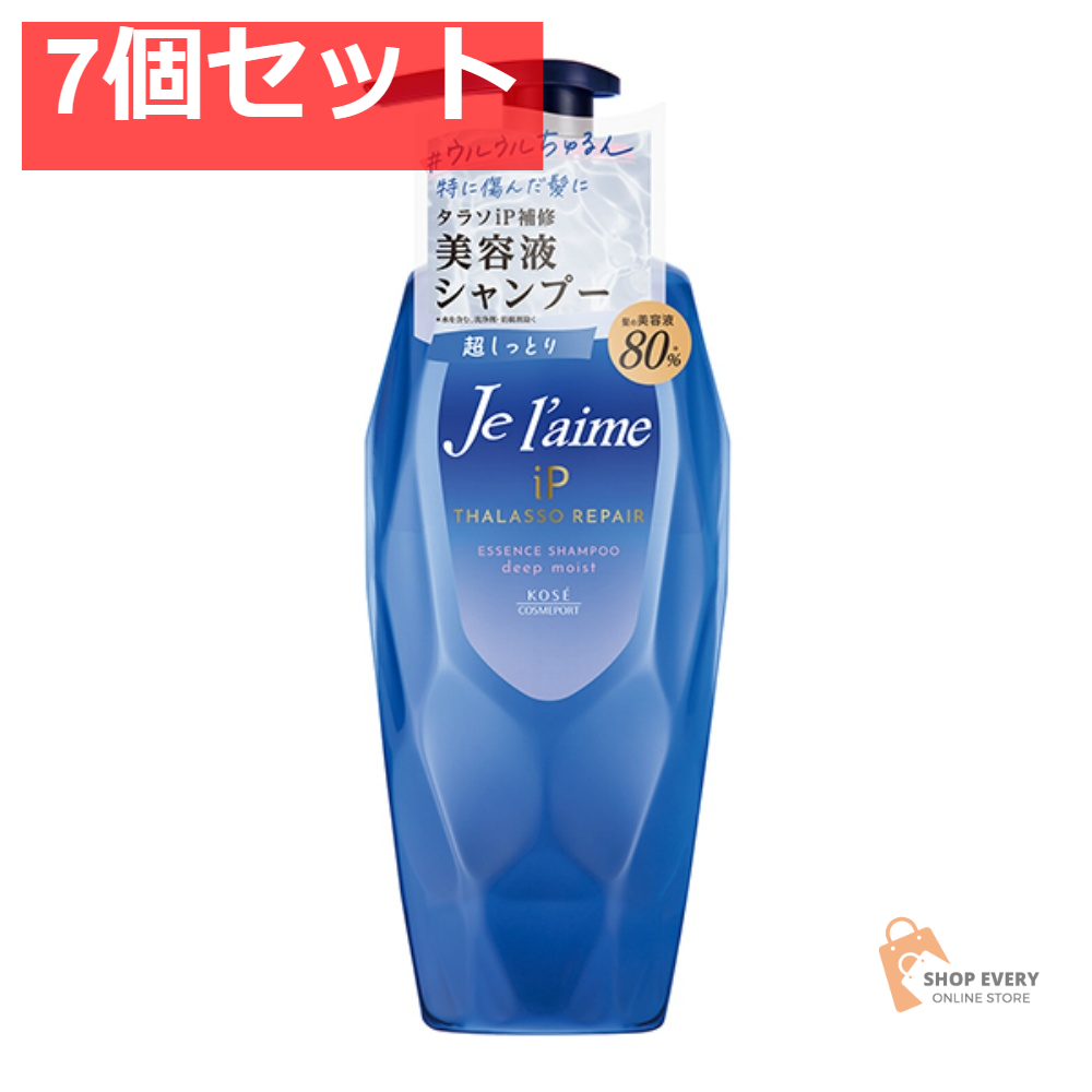 コーセー ジュレーム iPタラソリペア 補修美容液シャンプー ディープモイスト 7個セット まとめ売り
