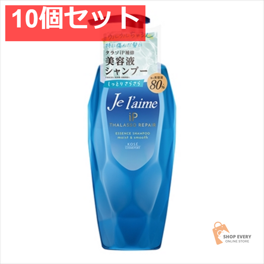 ジュレーム IPタラソ 補修美容液SP（MS） 10個セット まとめ売り