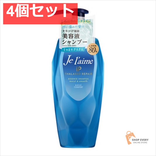 ジュレーム IPタラソ 補修美容液SP（MS） 4個セット まとめ売り