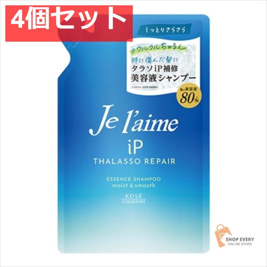 ジュレーム IPタラソ 補修美容液SP（MS）替 4個セット まとめ売り