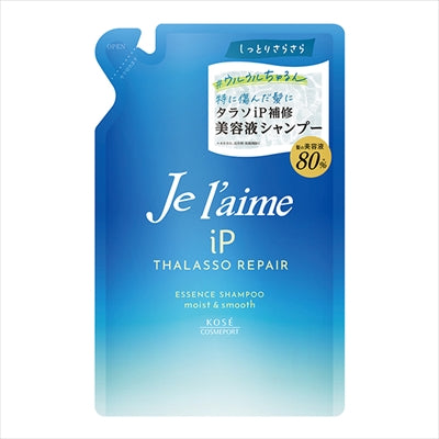 ジュレーム IPタラソ 補修美容液SP（MS）替