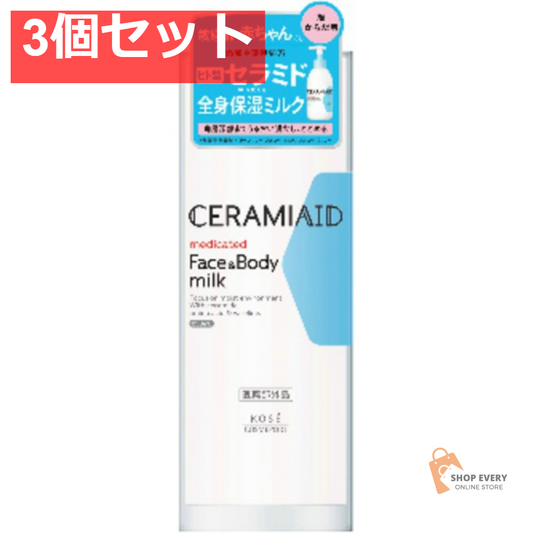 コーセー セラミエイド 薬用 スキンミルク 3個セット まとめ売り