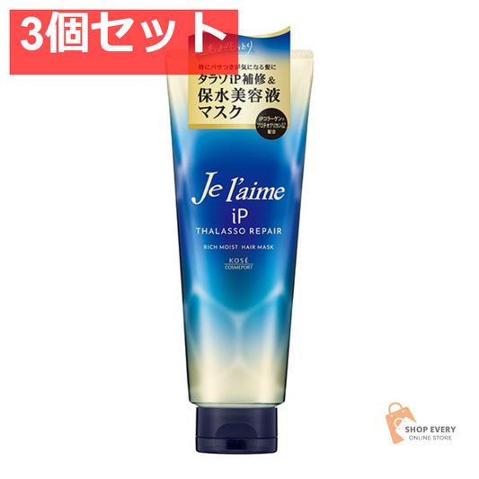 コーセーコスメポート ジュレーム iPタラソリペア 集中保水美容液ヘアマスク 3個セット まとめ売り