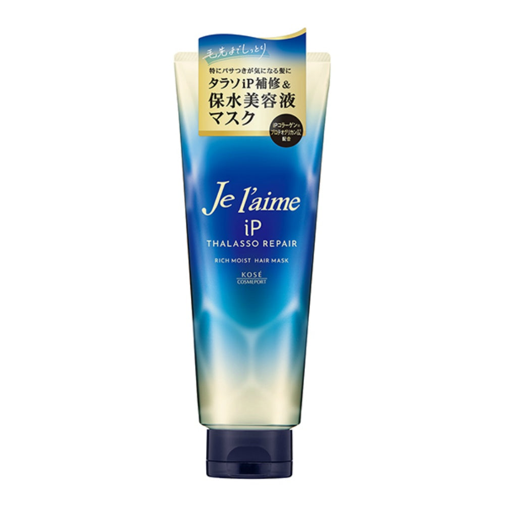 コーセーコスメポート ジュレーム iPタラソリペア 集中保水美容液ヘアマスク