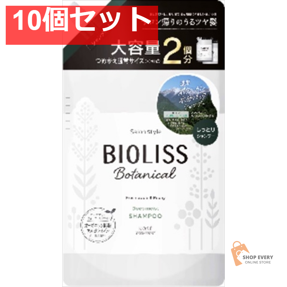 ビオリスSP DM カエ680ML 10個セット まとめ売り