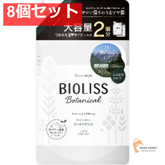 ビオリスSP DM カエ680ML 8個セット まとめ売り