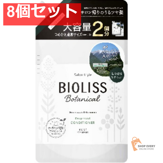 コーセーコスメポート サロンスタイル ビオリス ボタニカル ヘアコンディショナー ディープモイスト 詰め替え用 大容量 680ml 8個セット まとめ売り