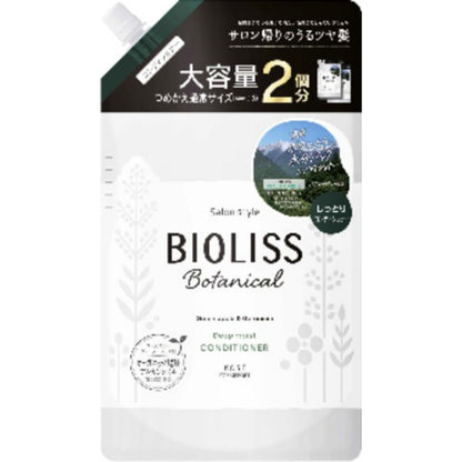 コーセーコスメポート サロンスタイル ビオリス ボタニカル ヘアコンディショナー ディープモイスト 詰め替え用 大容量 680ml