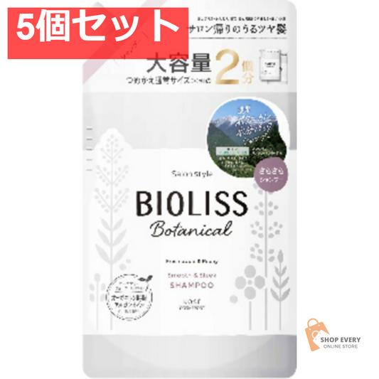 ビオリスSP S＆S カエ680ML 5個セット まとめ売り