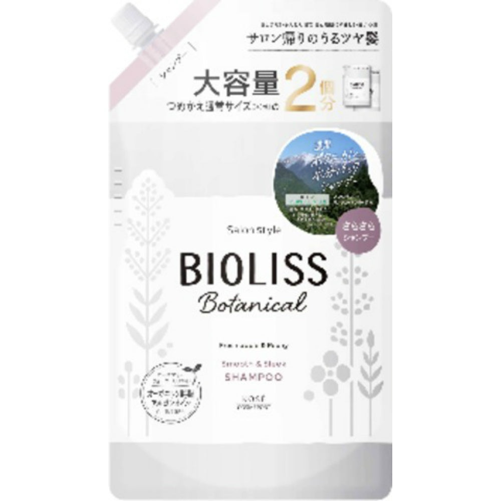 ビオリスSP S＆S カエ680ML