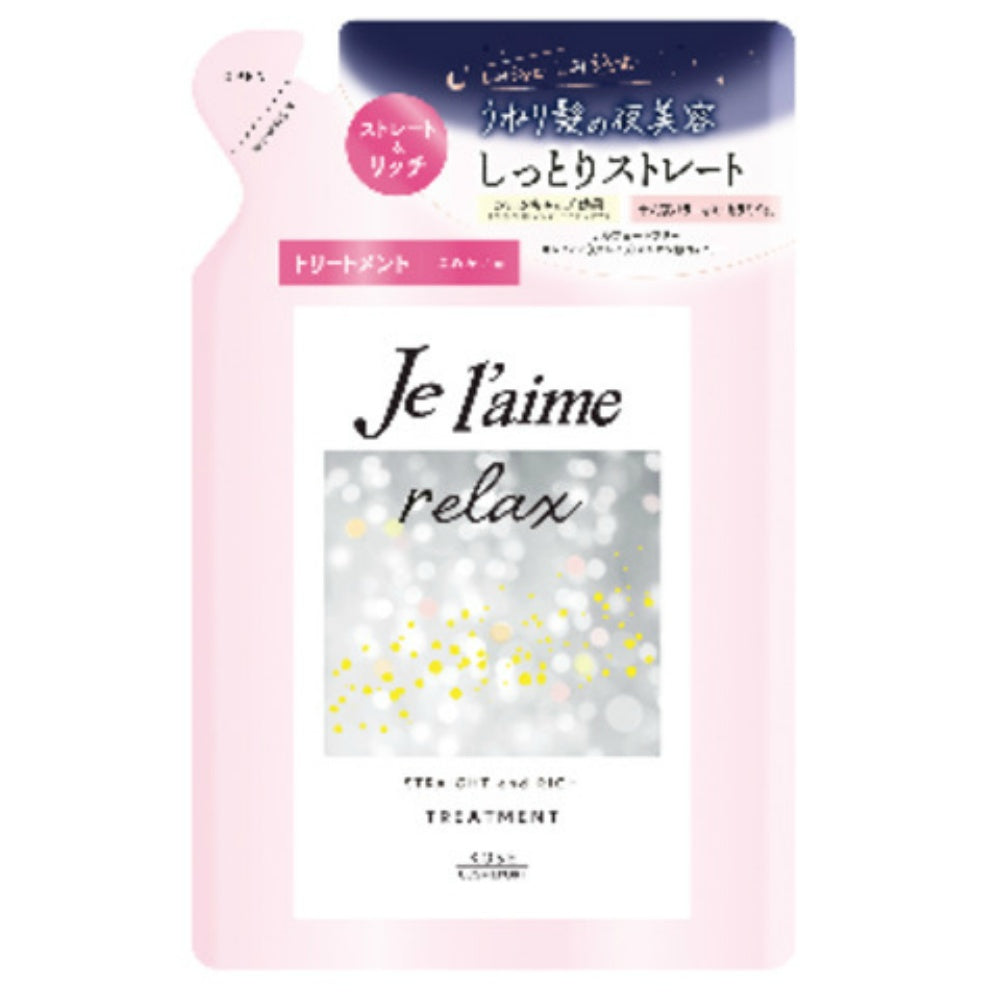 コーセー ジュレーム リラックス トリートメント ストレート＆リッチ 詰め替え 4個セット まとめ売り
