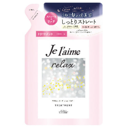 コーセー ジュレーム リラックス トリートメント ストレート＆リッチ 詰め替え 4個セット まとめ売り