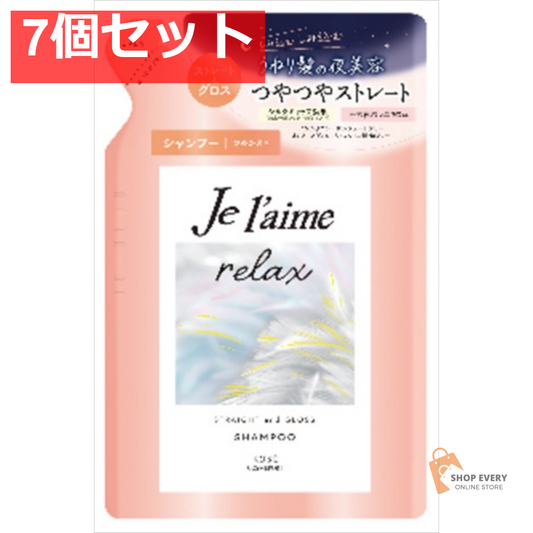 Jリラックスシャンプー（ストレート＆グロス）替 7個セット まとめ売り