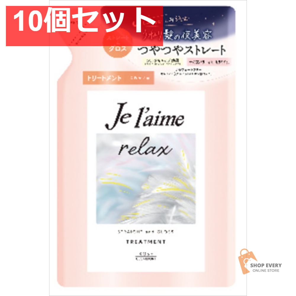 Jリラックストリートメント（ストレート＆グロス） 10個セット まとめ売り