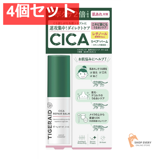 コーセーコスメポート タイガレイド CICAリペア スティックバーム 4個セット まとめ売り