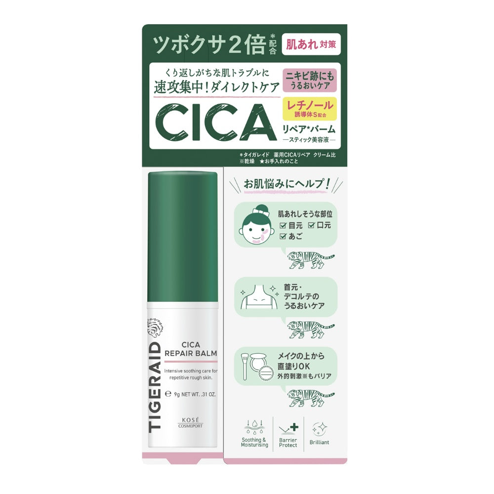 コーセーコスメポート タイガレイド CICAリペア スティックバーム