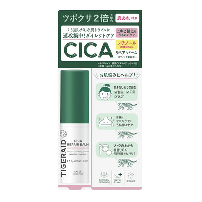 コーセーコスメポート タイガレイド CICAリペア スティックバーム