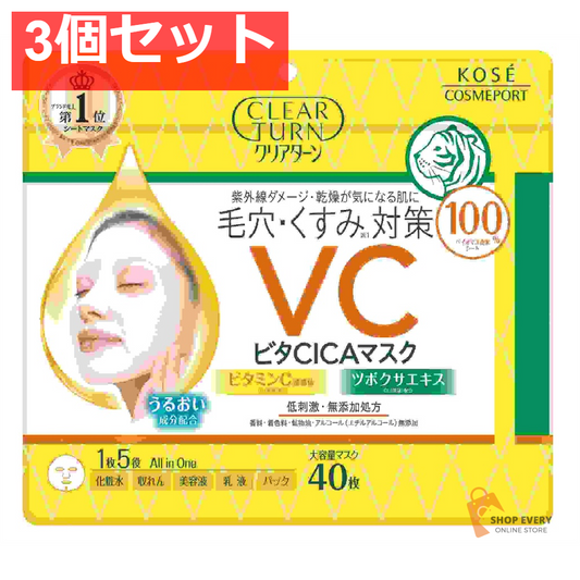 コーセー クリアターン ビタCICAマスク 40枚 3個セット まとめ売り