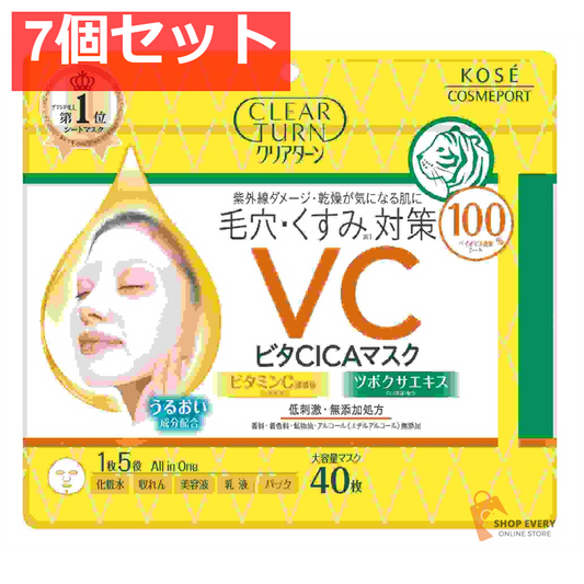 コーセー クリアターン ビタCICAマスク 40枚 7個セット まとめ売り