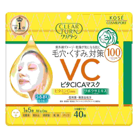 コーセー クリアターン ビタCICAマスク 40枚