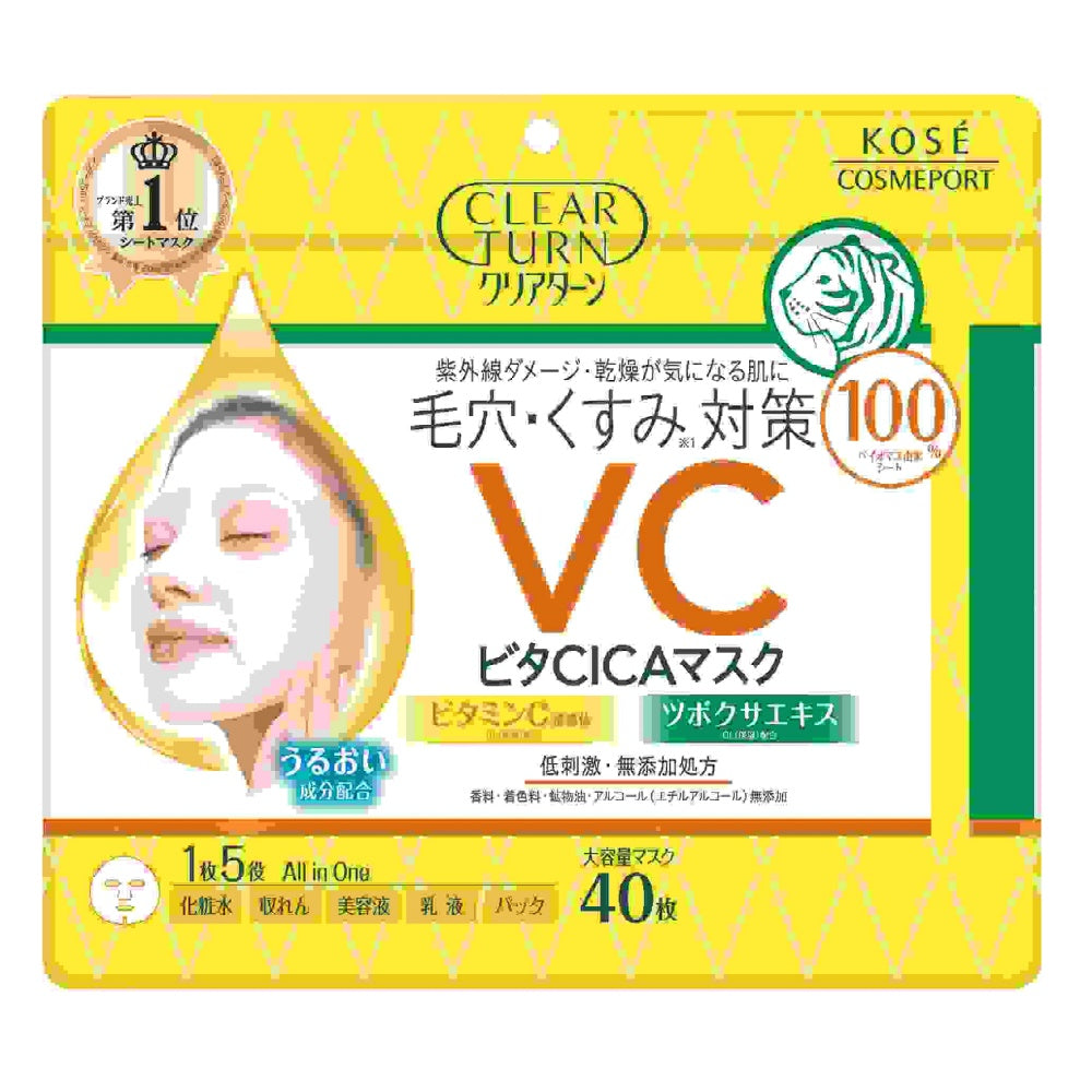 コーセー クリアターン ビタCICAマスク 40枚 6個セット まとめ売り