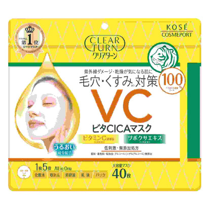 コーセー クリアターン ビタCICAマスク 40枚 6個セット まとめ売り