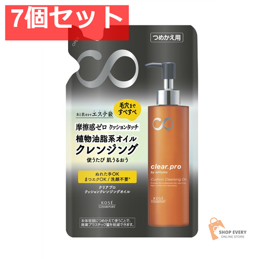 コーセーコスメポート ソフティモ クリアプロ クッションクレンジングオイル 詰め替え用 7個セット まとめ売り