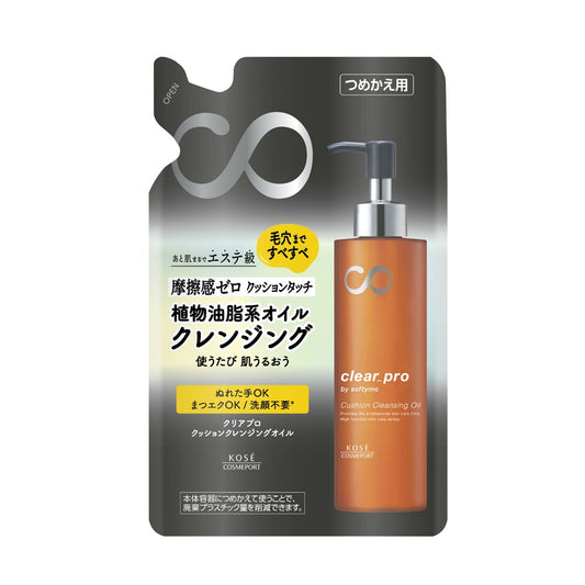 コーセーコスメポート ソフティモ クリアプロ クッションクレンジングオイル 詰め替え用