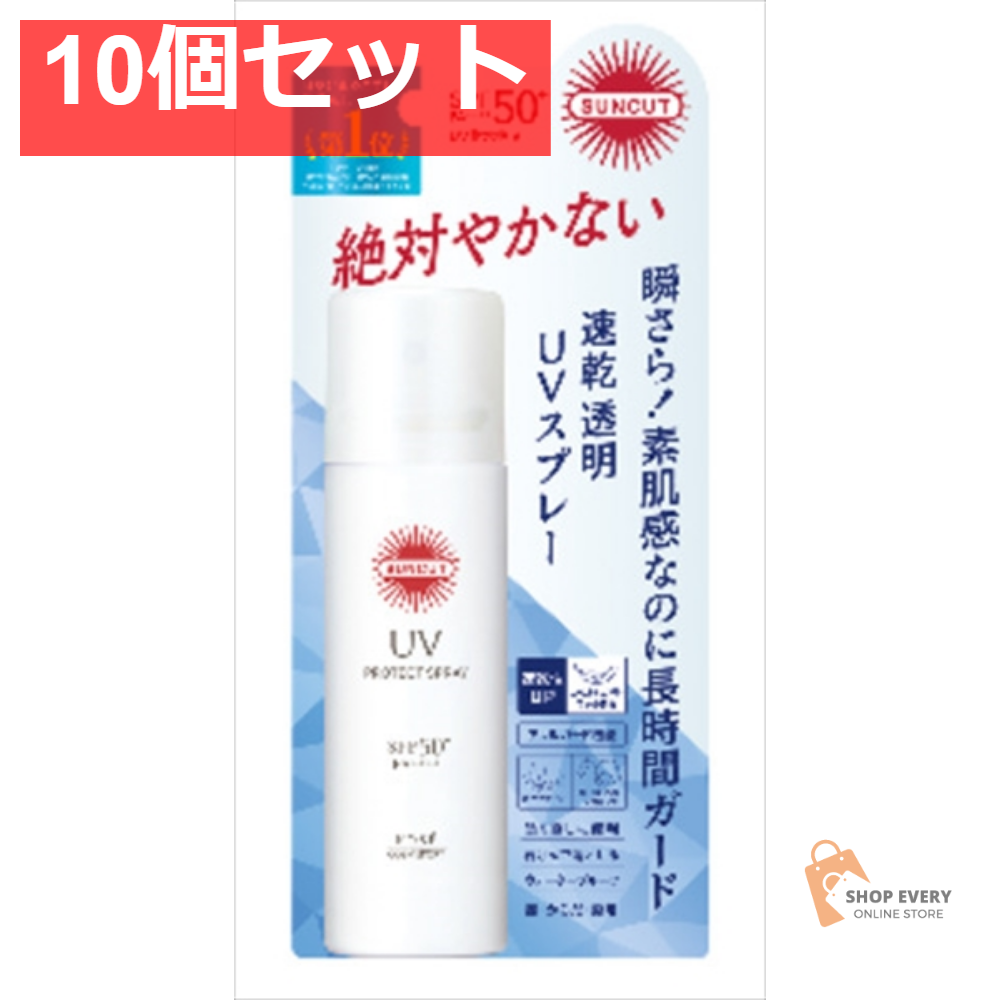 サンカットR プロテクトUVスプレー 60G 10個セット まとめ売り