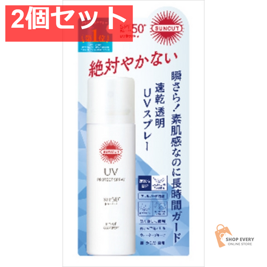 サンカットR プロテクトUVスプレー 60G 2個セット まとめ売り