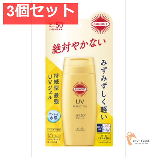 サンカットR パーフェクトUVジェル 80G 3個セット まとめ売り