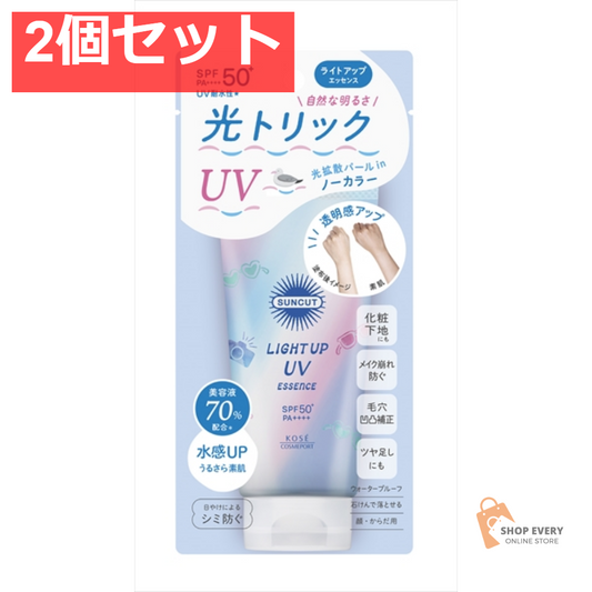 サンカットライトUP UVエッセンス 80G 2個セット まとめ売り