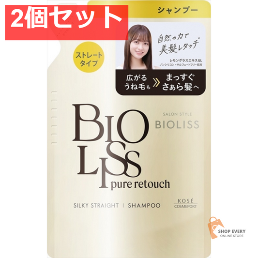 ビオリス Pレタッチ うねさぁらSP替 340M 2個セット まとめ売り