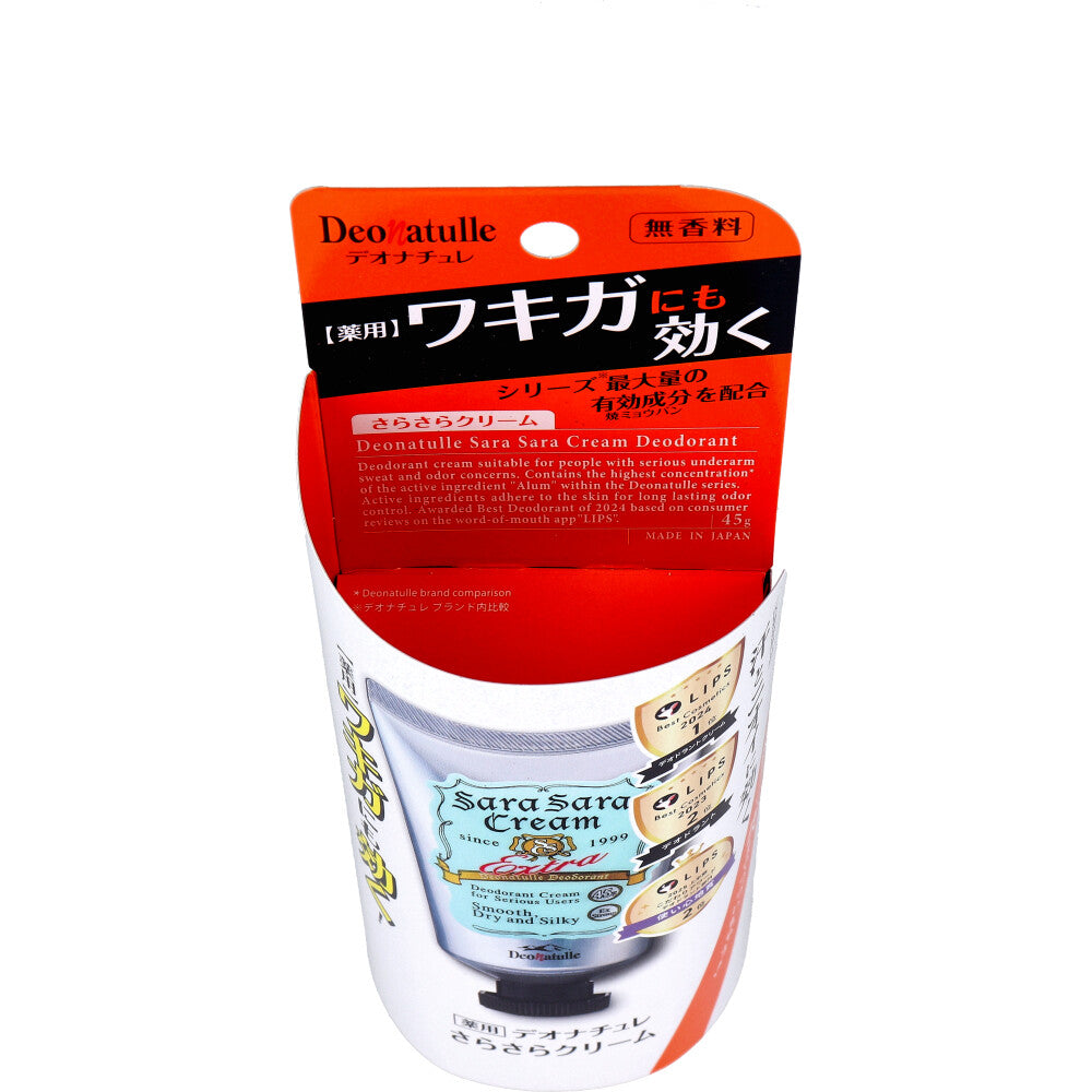 薬用 デオナチュレ さらさらクリーム 無香料 45g 8個セット まとめ売り