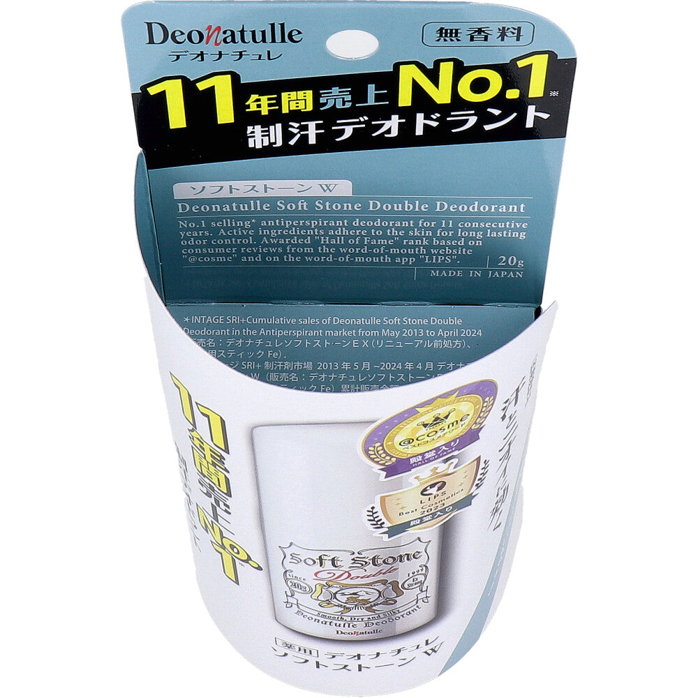 薬用 デオナチュレ ソフトストーンW 無香料 20g 9個セット まとめ売り