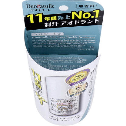 薬用 デオナチュレ ソフトストーンW 無香料 20g 2個セット まとめ売り