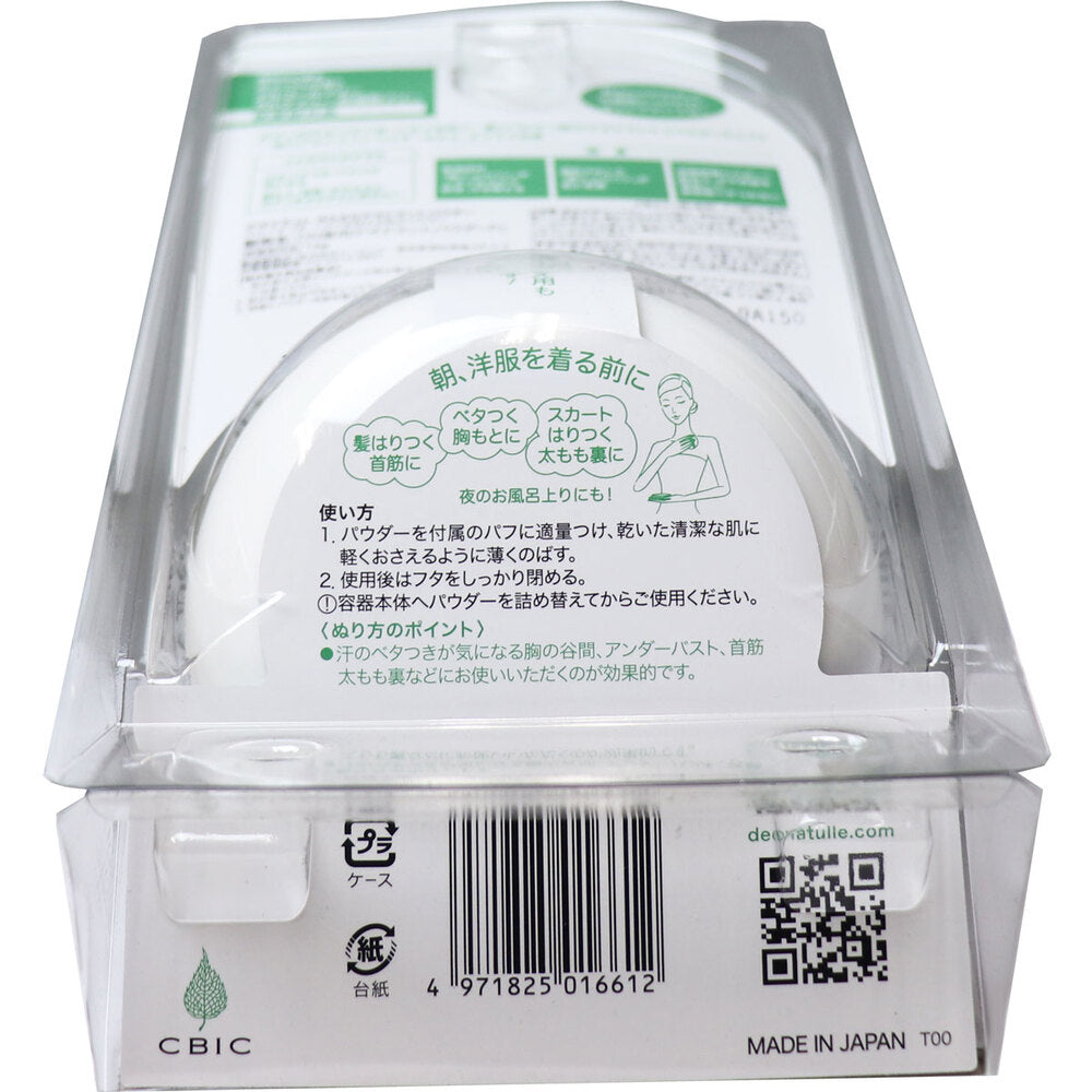 薬用 デオナチュレ さらさらデオドラントパウダー 15g 6個セット まとめ売り
