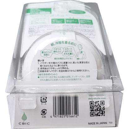 薬用 デオナチュレ さらさらデオドラントパウダー 15g 8個セット まとめ売り
