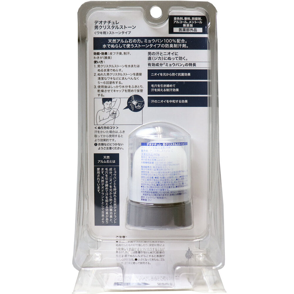 薬用 デオナチュレ 男 クリスタルストーン 直ヌリ ワキ用 ストーンタイプ 60g 4個セット まとめ売り