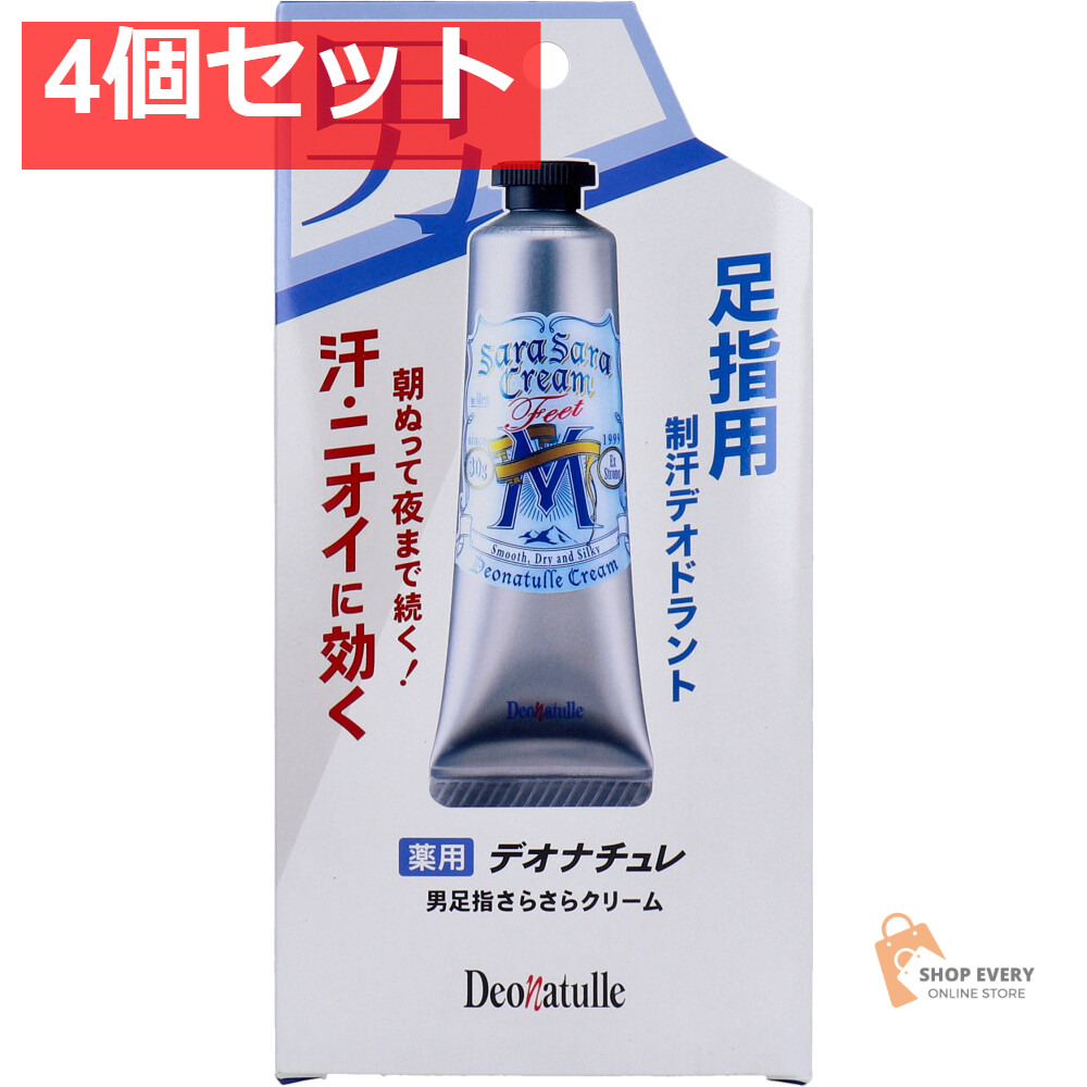 薬用 デオナチュレ 男 足指さらさらクリーム 直ヌリ 足用 クリームタイプ 30g 4個セット まとめ売り
