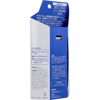 薬用 デオナチュレ 男 足指さらさらクリーム 直ヌリ 足用 クリームタイプ 30g 7個セット まとめ売り