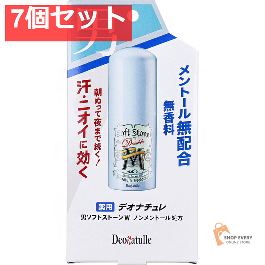 薬用 デオナチュレ 男ソフトストーンW ノンメントール処方 ワキ用 スティックタイプ 無香料 20g 7個セット まとめ売り