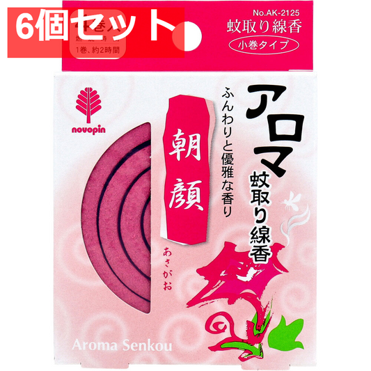 アロマ蚊取り線香 小巻タイプ 4巻入 朝顔(あさがお) 6個セット まとめ売り
