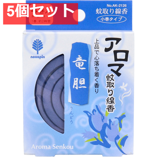 アロマ蚊取り線香 小巻タイプ 4巻入 竜胆(りんどう) 5個セット まとめ売り