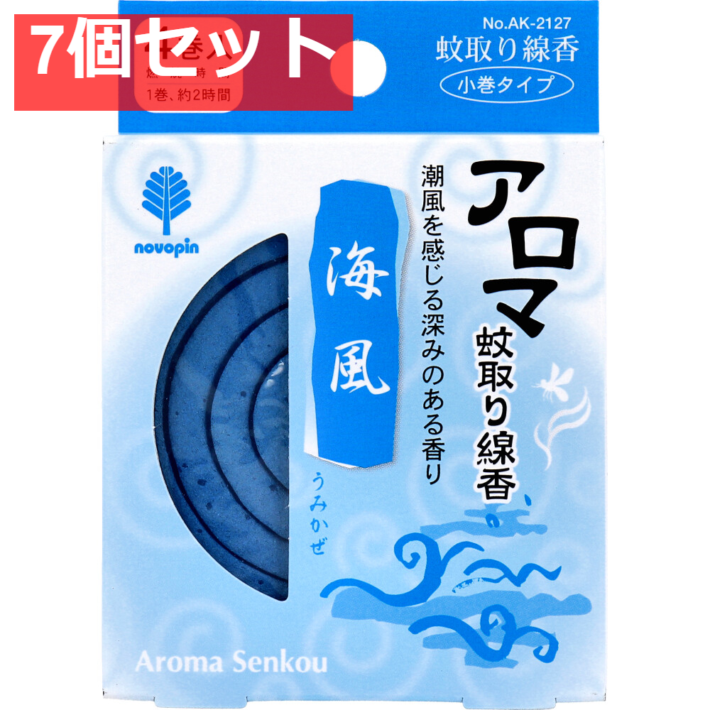 アロマ蚊取り線香 小巻タイプ 4巻入 海風(うみかぜ) 7個セット まとめ売り