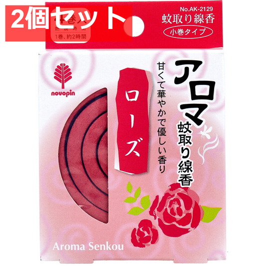 アロマ蚊取り線香 小巻タイプ 4巻入 ローズ 2個セット まとめ売り