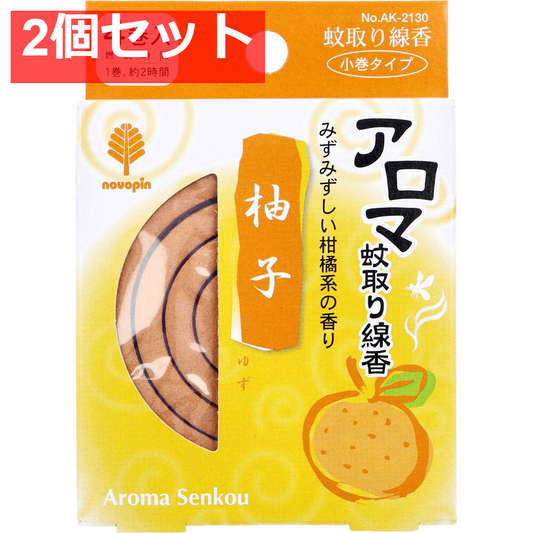 アロマ蚊取り線香 小巻タイプ 4巻入 柚子(ゆず) 2個セット まとめ売り