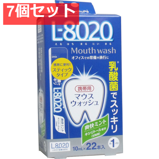 クチュッペ Ｌ-8020 マウスウォッシュ 爽快ミント スティックタイプ 22本入 7個セット まとめ売り