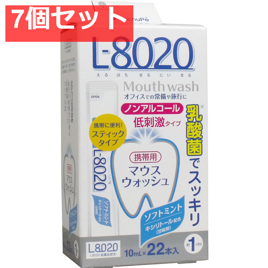 クチュッペ Ｌ-8020 マウスウォッシュ ソフトミント スティックタイプ 22本入 7個セット まとめ売り