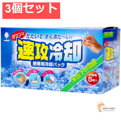 紀陽除虫菊 速攻冷却 5個入 3個セット まとめ売り